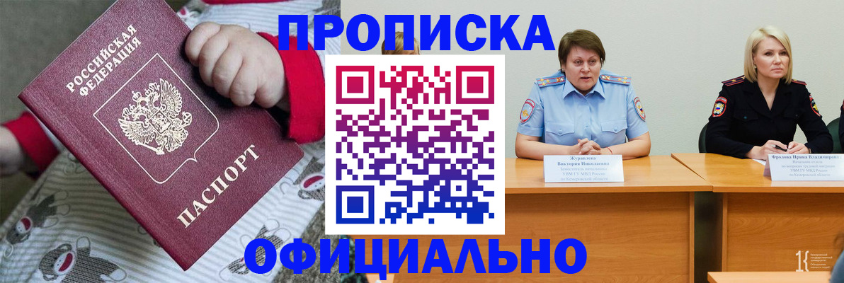 форма 3 в Ишиме